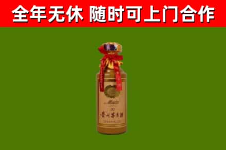 金堂县烟酒回收30年茅台酒.jpg
