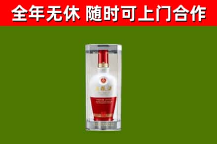 金堂县烟酒回收五粮液酒.jpg
