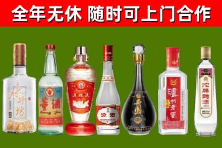 金堂县烟酒回收名酒系列.jpg