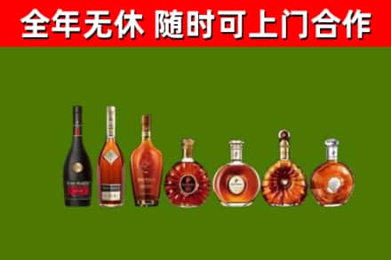 金堂县烟酒回收洋酒价格.jpg