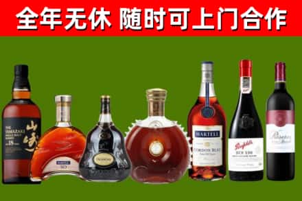 金堂县回收红酒
