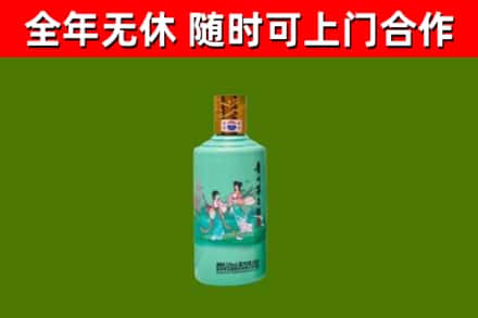 金堂县回收节气茅台酒