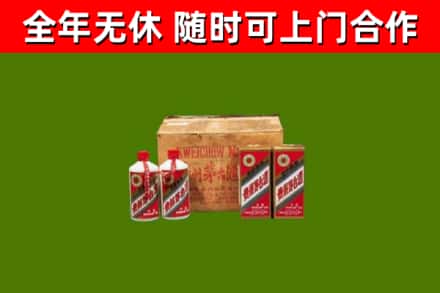 金堂县回收老茅台酒