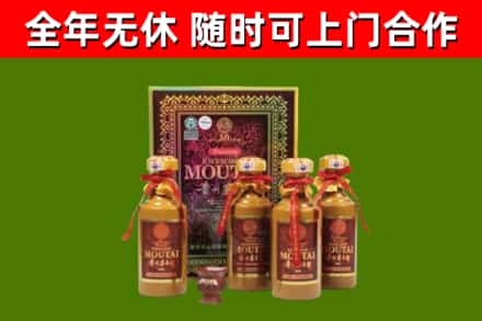 金堂县烟酒回收50年茅台酒.jpg