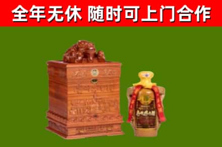 金堂县回收80年茅台