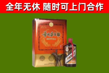 金堂县烟酒回收汉帝茅台.jpg