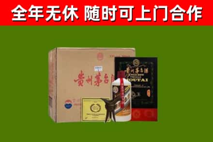 金堂县回收汉帝茅台酒