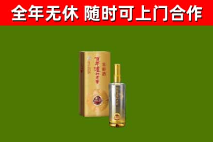 金堂县回收泸州老窖