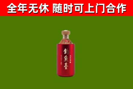 金堂县回收钓鱼台
