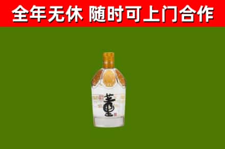 金堂县回收董酒
