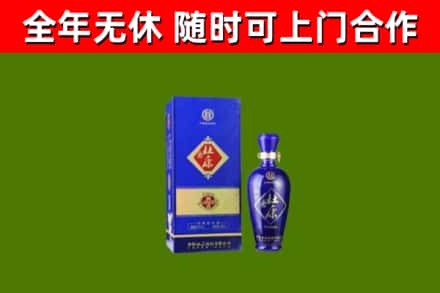 金堂县回收杜康