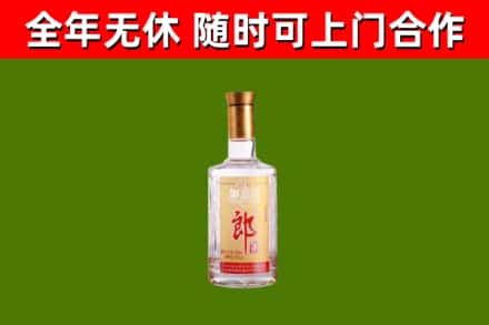 金堂县烟酒回收光瓶郎酒.jpg