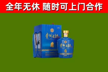 金堂县回收贵州大曲