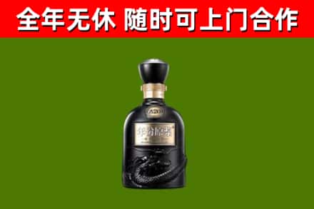 金堂县回收古井贡酒