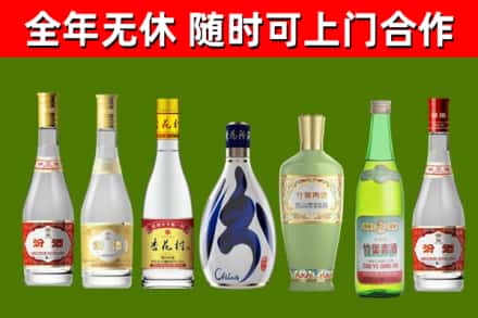 金堂县回收老汾酒