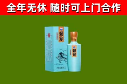 金堂县烟酒回收纪念赖茅.jpg