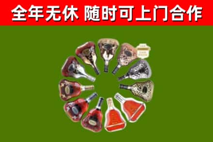 金堂县烟酒回收XO洋酒.jpg