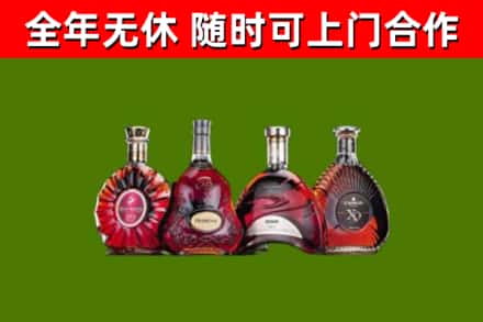 金堂县烟酒回收洋酒.jpg