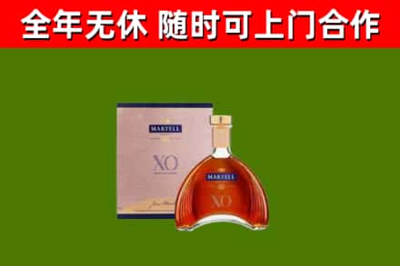 金堂县烟酒回收马爹利洋酒.jpg